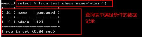 數據庫基礎