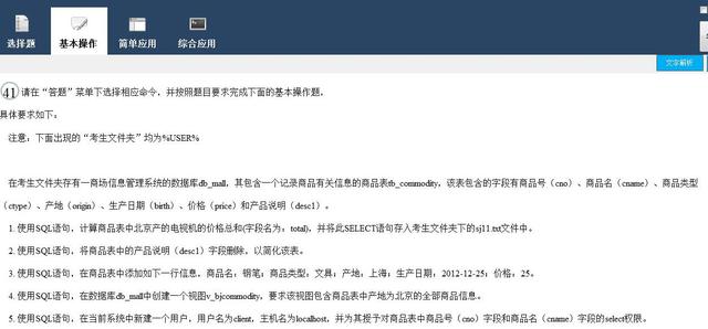 My SQL數據庫程序設計