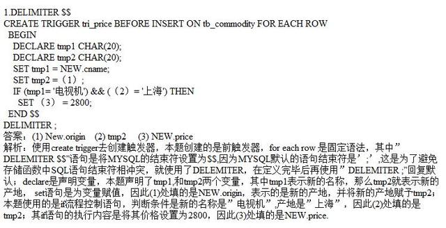 My SQL數據庫程序設計
