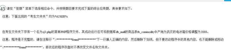 My SQL數據庫程序設計