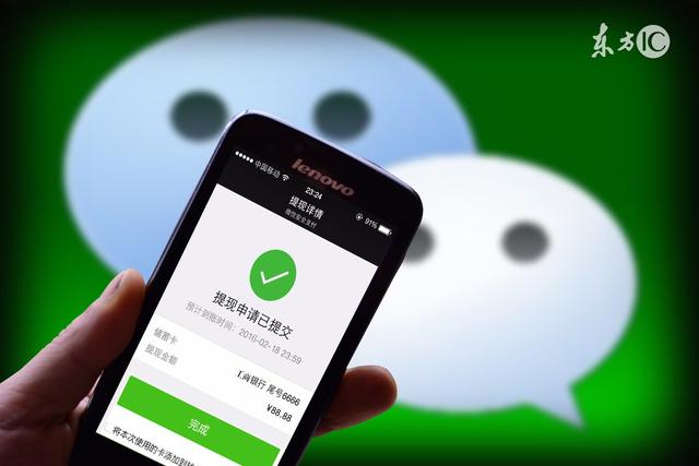 PHP支付接口教程,詳解微信支付(三)