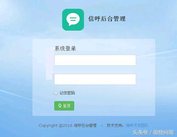 協(xié)同辦公OA管理系統(tǒng)PHP源碼跨平臺(tái)APP+對(duì)接微信企業(yè)號(hào)