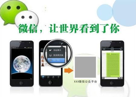PHP教程之微信開放平臺,公眾號第三平臺類庫