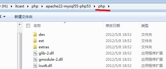 php編程開發領域的相關介紹
