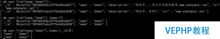 mongodb NOSQL 各種查詢條件大全