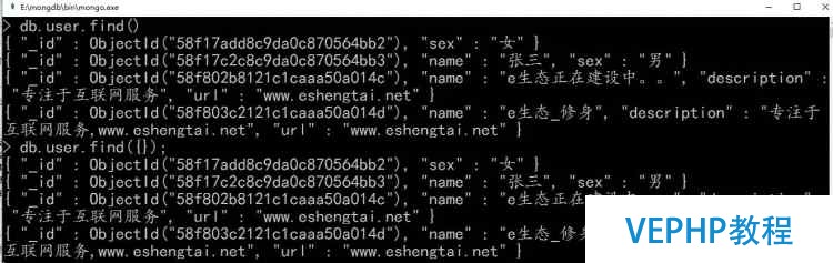 mongodb NOSQL 各種查詢條件大全