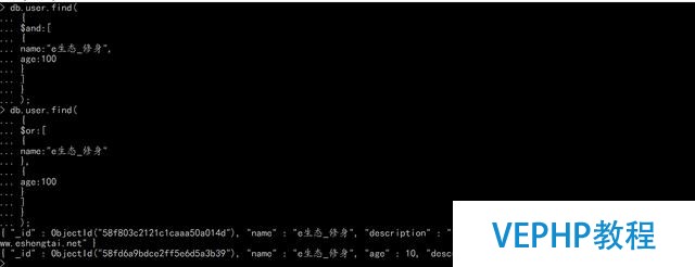 mongodb NOSQL 各種查詢條件大全