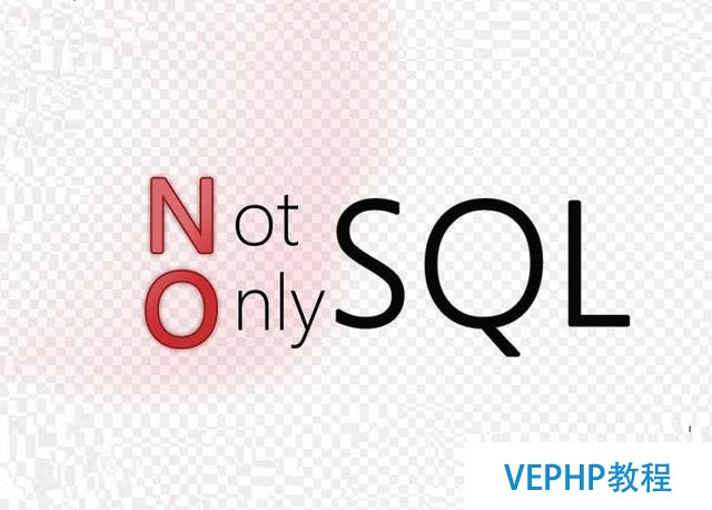 如何學習及選擇大數據非關系型數據庫NoSQL