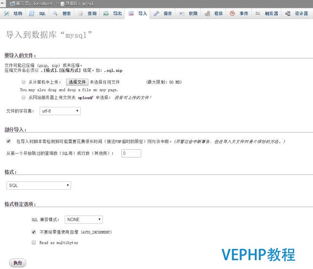 TODO：MongoDB MySQL數(shù)據(jù)庫備份