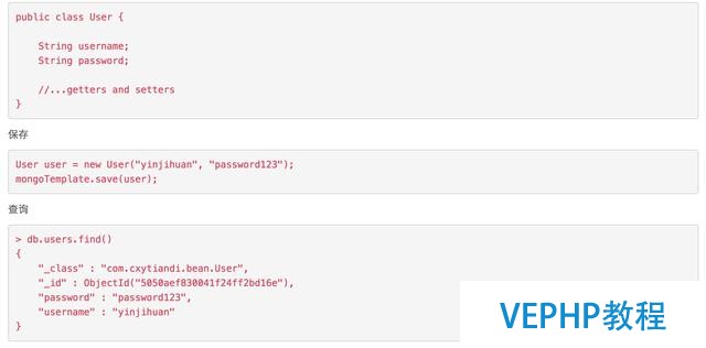 spring boot中刪除MongoDB的_class