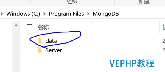 Windows平臺下mongoDB安裝步驟