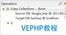好用的mongodb客戶端mongochef