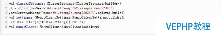 如何用Scala實(shí)現(xiàn)MongoDB連接