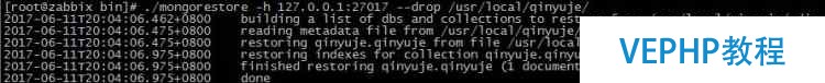 非關系型數據庫中最像關系型數據庫的數據庫的安裝與配置
