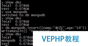 非關系型數據庫中最像關系型數據庫的數據庫的安裝與配置