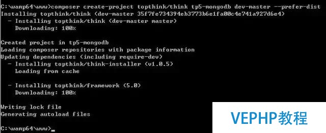 ThinkPHP5與官方MongoDB驅(qū)動(dòng)