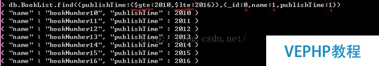 MongoDB學習—(6)MongoDB的find查詢比較符