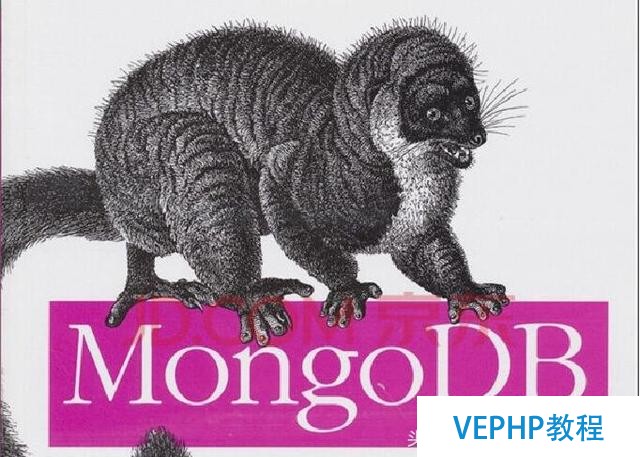 MongoDB 簡單介紹