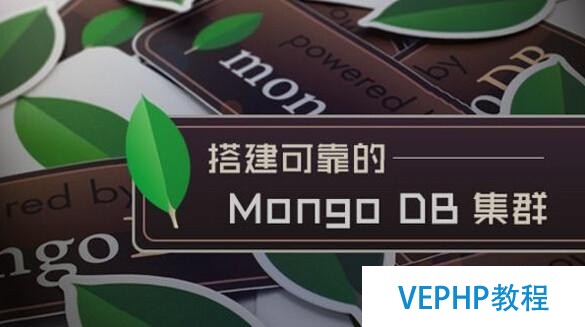 MongoDB 條件操作符