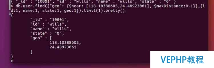 MongoDB實現地理位置查詢