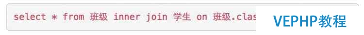 mongodb 實現(xiàn)連接查詢