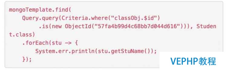 mongodb 實現(xiàn)連接查詢
