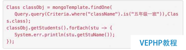mongodb 實現(xiàn)連接查詢