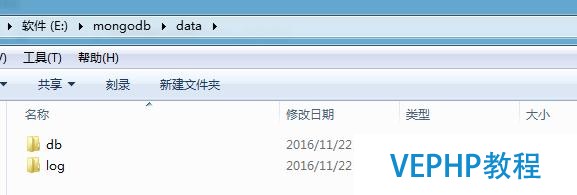 MongoDB的安裝