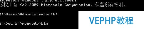 MongoDB的安裝