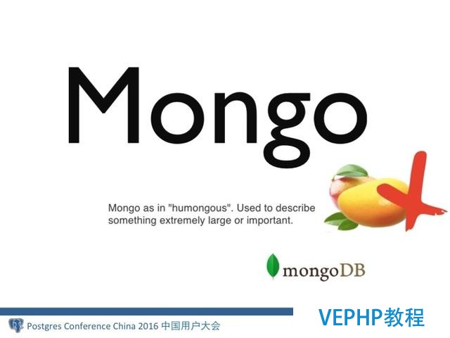 MongoDB分布式架構(gòu)演進(jìn)