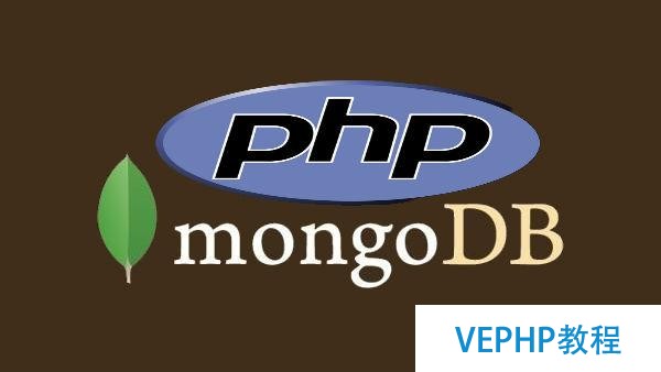 TODO：Linux安裝PHP MongoDB驅動