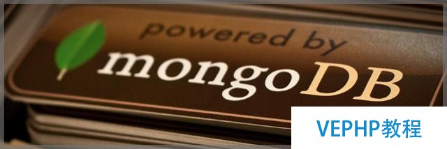 分享：mongodb由淺入深