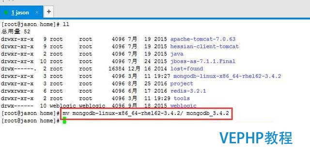 linux下mongodb安裝