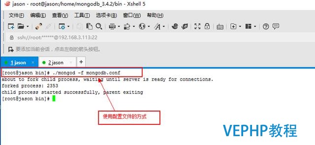 linux下mongodb安裝