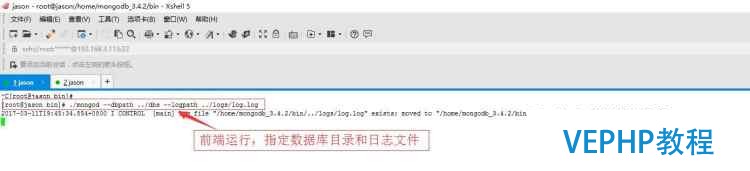 linux下mongodb安裝