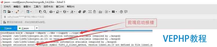 linux下mongodb安裝