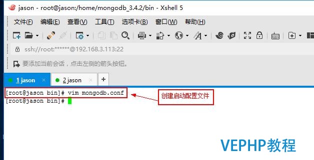 linux下mongodb安裝