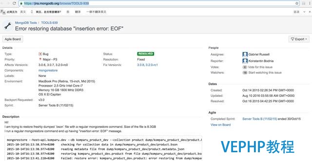 mongodb insertion error: EOF異常