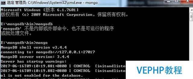 Mongodb數據庫基礎