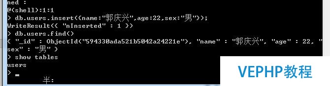Mongodb數據庫基礎