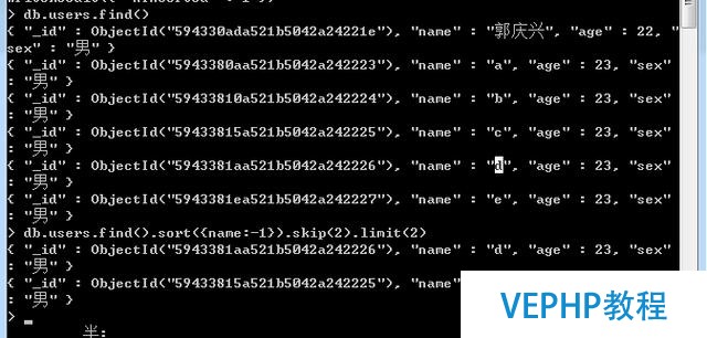 Mongodb數據庫基礎