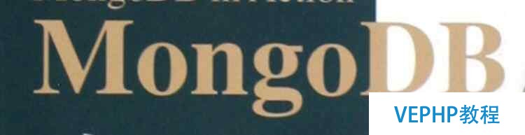 MongoDB 插入文檔