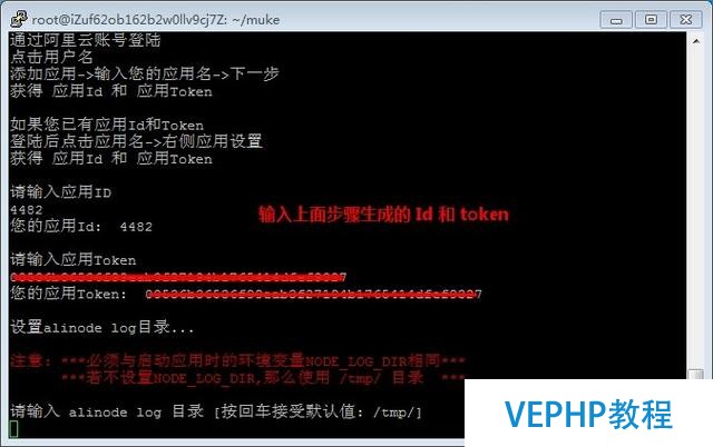 基于MongoDB與NodeJS構建物聯網系統