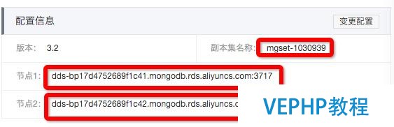 基于MongoDB與NodeJS構建物聯網系統