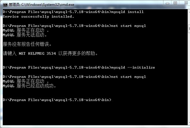 Mysql學習解決Win7 x64安裝解壓版mysql 5.7.18 winx64出現服務無法啟動問題