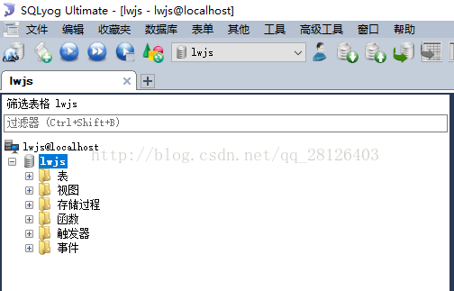 MYSQL數據庫解析windows下使用命令的方式安裝mysql5.7的方法
