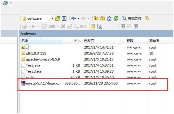 MYSQL數(shù)據(jù)庫Linux虛擬機(jī)下mysql 5.7安裝配置方法圖文教程