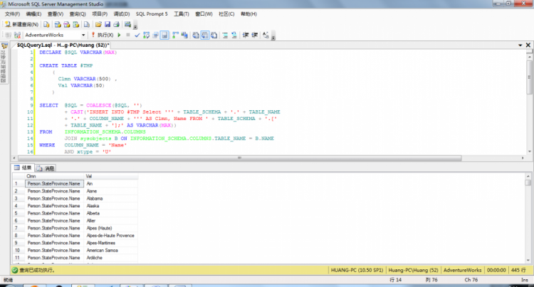 MYSQL數(shù)據(jù)庫SQL Server COALESCE函數(shù)詳解及實例