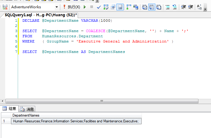 MYSQL數(shù)據(jù)庫SQL Server COALESCE函數(shù)詳解及實例