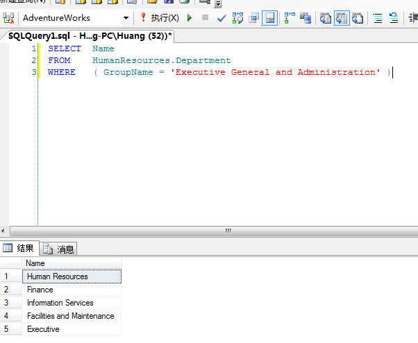 MYSQL數(shù)據(jù)庫SQL Server COALESCE函數(shù)詳解及實例